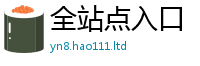 2025年天天免费资料如7777788888精准新奥马会传